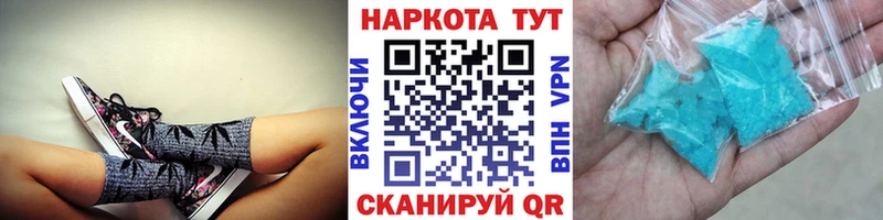 Наркошоп Амурск A-PVP Амфетамин Мефедрон Гашиш COCAIN
