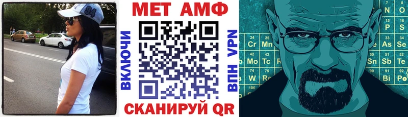 как найти наркотики Амурск АМФЕТАМИН 98%
