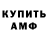 Метадон мёд GUVA