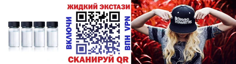 Бутират GHB  Амурск 