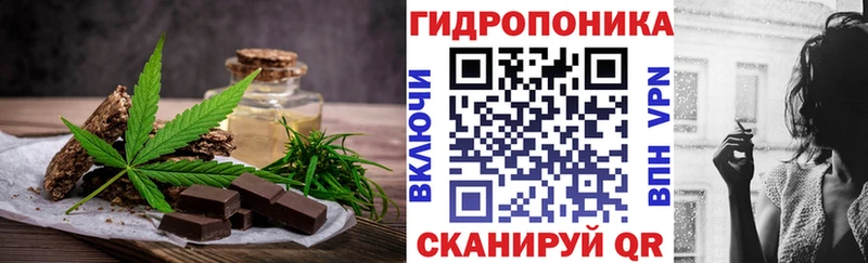Печенье с ТГК марихуана  kraken онион  Амурск 