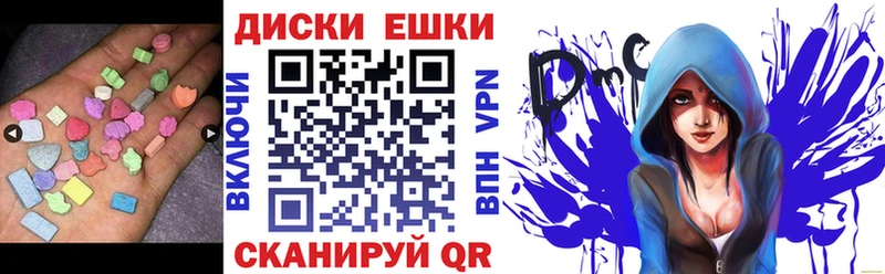 ЭКСТАЗИ ешки где купить наркоту Амурск