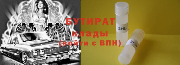 mix Алексин