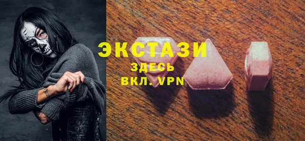 экстази Переславль-Залесский