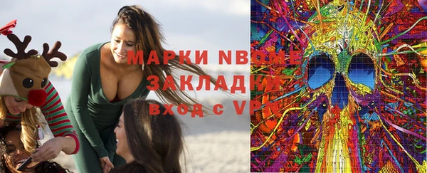mix Алексин