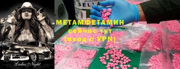 первитин Алексеевка