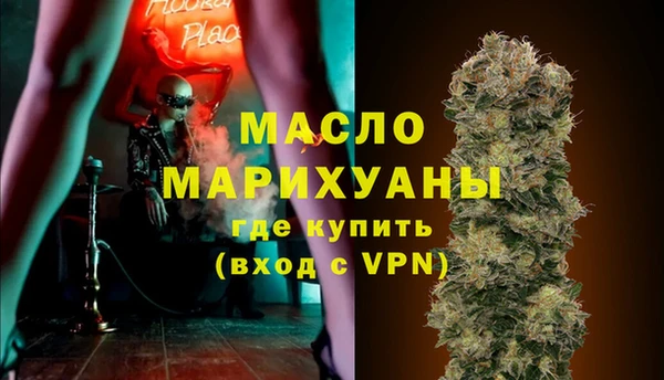 первитин Алексеевка