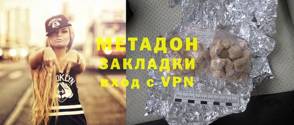 экстази Переславль-Залесский