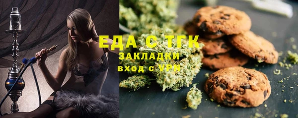 наркотики Пестово