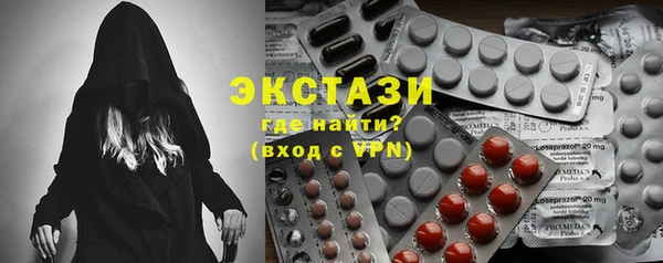 первитин Алексеевка