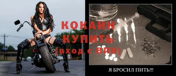 наркотики Пестово