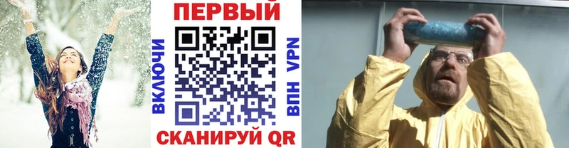Метамфетамин кристалл  kraken вход  Амурск 