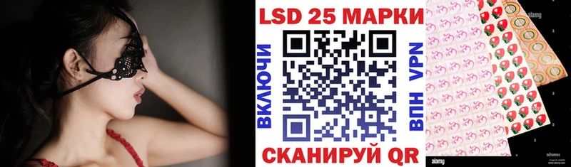 Наркотические марки 1,8мг  купить закладку  Амурск 